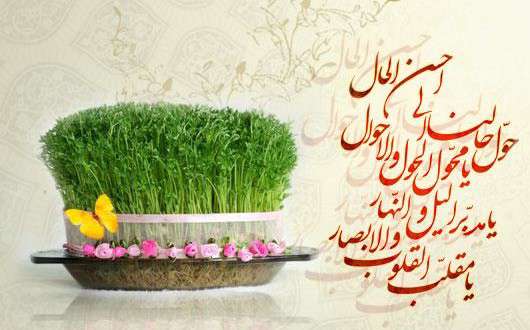 تبریک عید نوروز برای فالوور + جملات و متن کوتاه تبریک عید به دنبال کنندگان پیج و اینستا