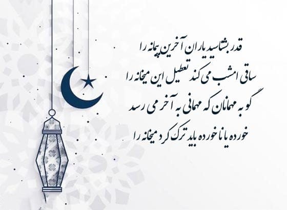 متن تبریک عید نوروز ۱۴۰۴؛ جملات جدید تبریک سال نو با اشعار و عکس