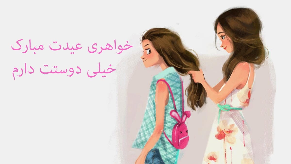 متن تبریک عید نوروز ۱۴۰۴؛ جملات جدید تبریک سال نو با اشعار و عکس