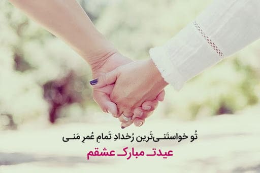 متن تبریک عید نوروز ۱۴۰۴؛ جملات جدید تبریک سال نو با اشعار و عکس