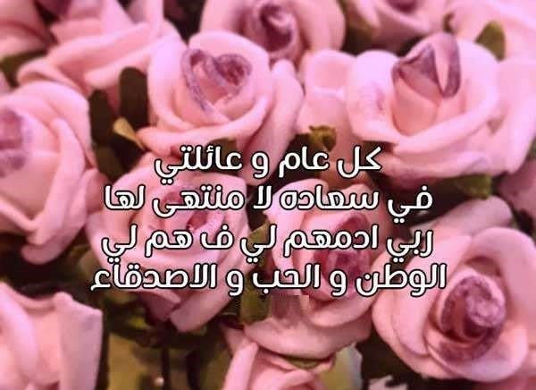 تبریک نوروز به زبان های مختلف بین‌المللی و سال نو مبارک ترجمه شده
