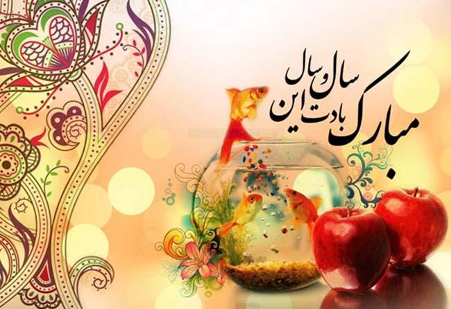 متن تبریک مذهبی عید نوروز + جملات با موضوع مذهبی برای تبریک سال نو