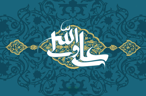 متن تسلیت شهادت حضرت علی + عکس نوشته های ویژه شب قدر امام علی (ع)