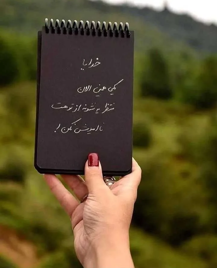 متن حس خوب آرامش / جملات دلنشین آرامش داشتن استوری و وضعیت
