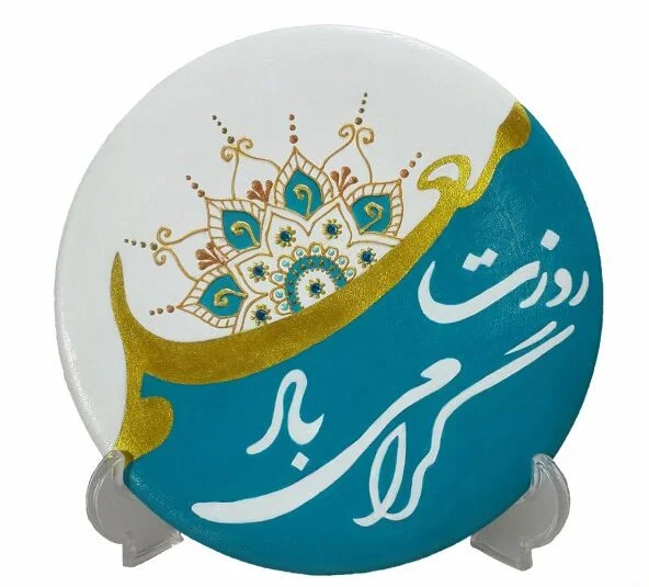 شعر روز معلم + اشعار کوتاه دو بیتی و زیبای تبریک روز معلم و استاد