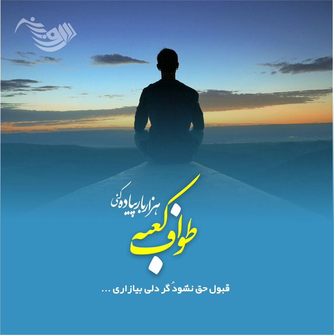 جملات شکرگزاری مثبت کوتاه و بهترین متن های تشکر روزانه از خداوند