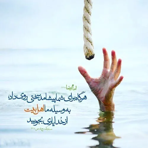 جملات قصار امام رضا؛ سخنان مذهبی و زیبا از امام هشتم شیعیان