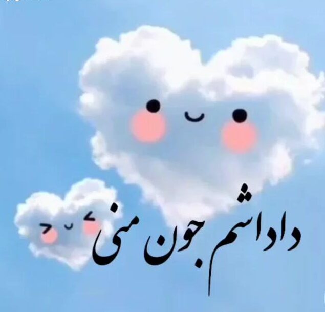 تبریک روز برادر با متن، جملات و عکس نوشته هایی برای داداش از سوی خواهر و برادر