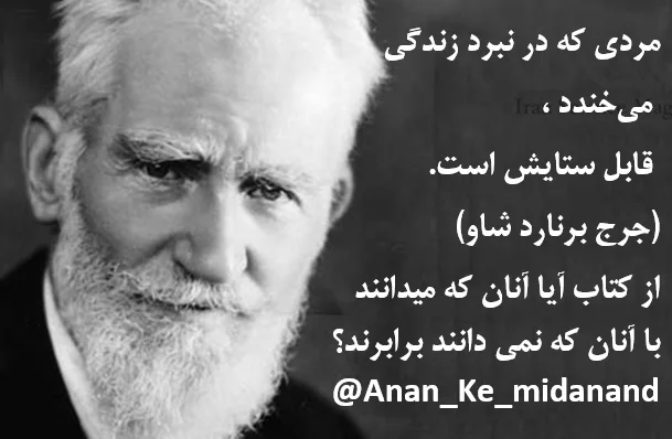 سخن بزرگان در مورد تلاش و هدف + جملات خاص با موضوع انگیزه و موفقیت