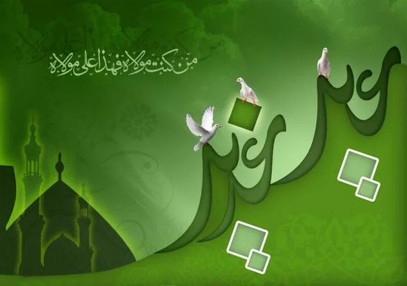 تبریک عید غدیر به انگلیسی + جملات و متن های ترجمه شده تبریک عید مذهبی شیعیان