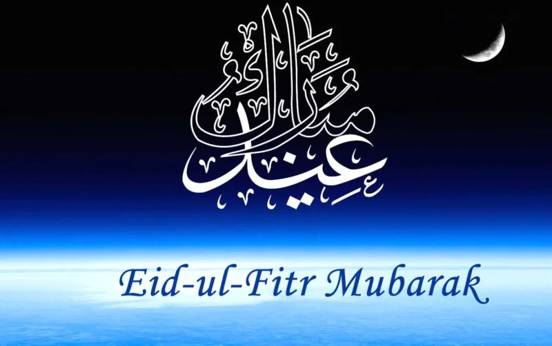 تبریک عید غدیر به انگلیسی + جملات و متن های ترجمه شده تبریک عید مذهبی شیعیان