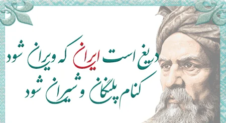 اشعار حماسی زیبا؛ مجموعه شعر حماسی برای میهن
