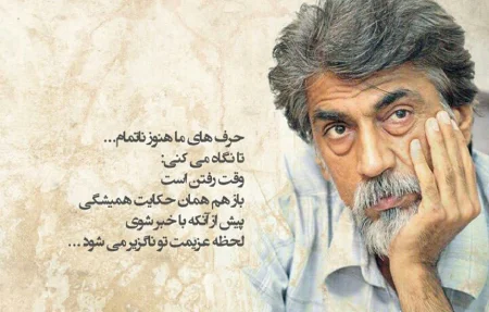 شعر زیبا + مجموعه زیباترین اشعار با موضوعات مختلف و جذاب از شاعران قدیمی و معاصر