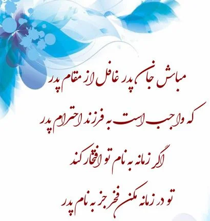 شعر زیبا + مجموعه زیباترین اشعار با موضوعات مختلف و جذاب از شاعران قدیمی و معاصر