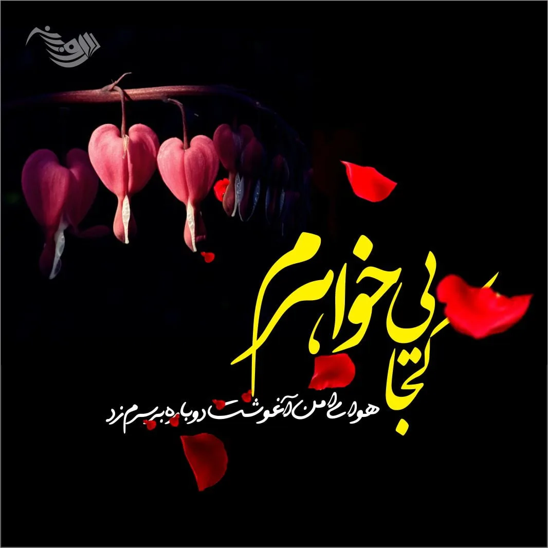 پیام تسلیت و متن تسلیت مرگ عزیزان + عکس نوشته انالله و انا الیه راجعون