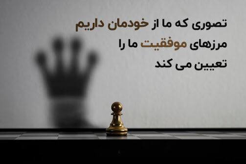 جملات انگیزشی شجاعت (نقل قول های زیبا در مورد شجاع بودن با متن های مثبت)