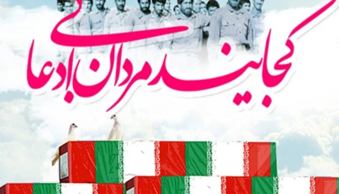 جملات در مورد شهید و متن های غمگین در وصف شهدا و ادامه راه آنان