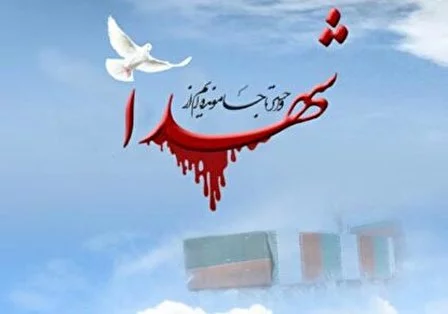 جملات در مورد شهید و متن های غمگین در وصف شهدا و ادامه راه آنان