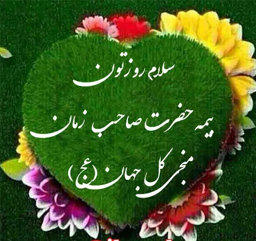 سلام صبح بخیر همراه با دعای خیر (جملات دلنشین و خدایی صبحت بخیر)