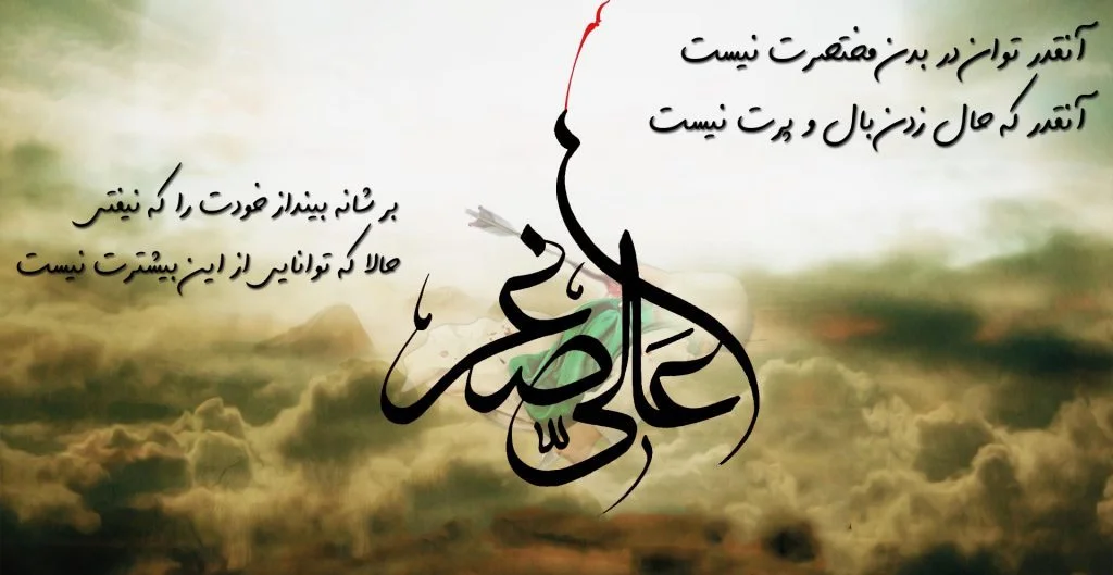 اشعار حضرت علی اصغر، مجموعه شعر سوزناک شهادت علی اصغر شب هفتم ماه محرم