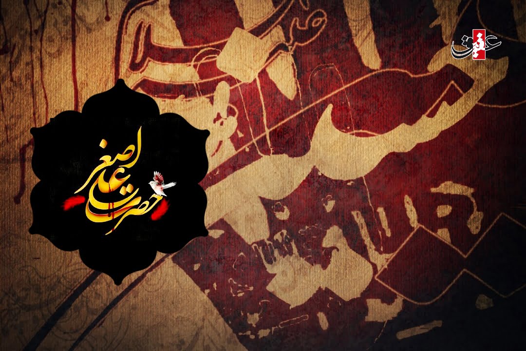 اشعار حضرت علی اصغر، مجموعه شعر سوزناک شهادت علی اصغر شب هفتم ماه محرم