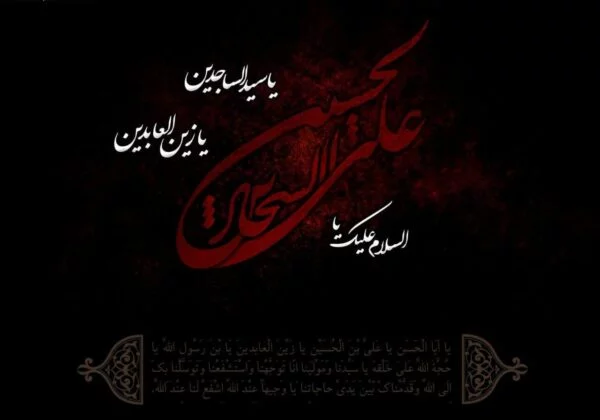 دلنوشته زیبا درباره محرم + جملات تاثیر گذار در مورد امام حسین (ع) و حضرت ابوالفضل