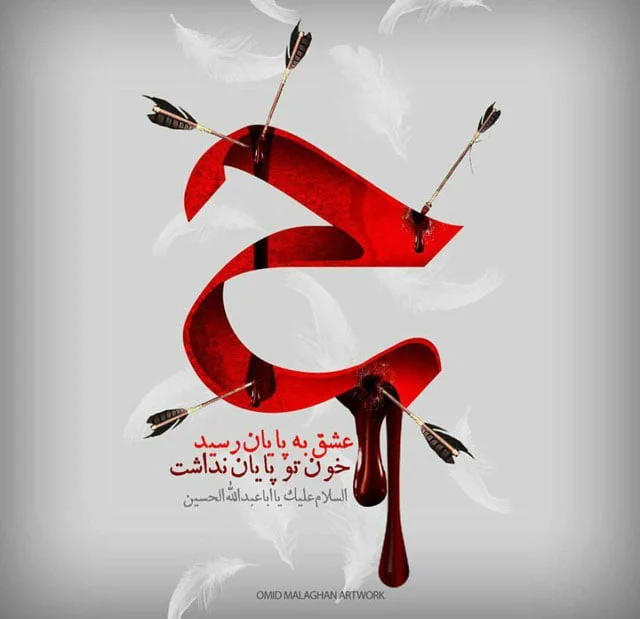 متن محرم برای پست اینستاگرام؛ جملات و شعر حسینی برای استوری