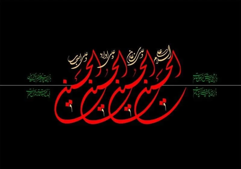 متن محرم برای پست اینستاگرام؛ جملات و شعر حسینی برای استوری