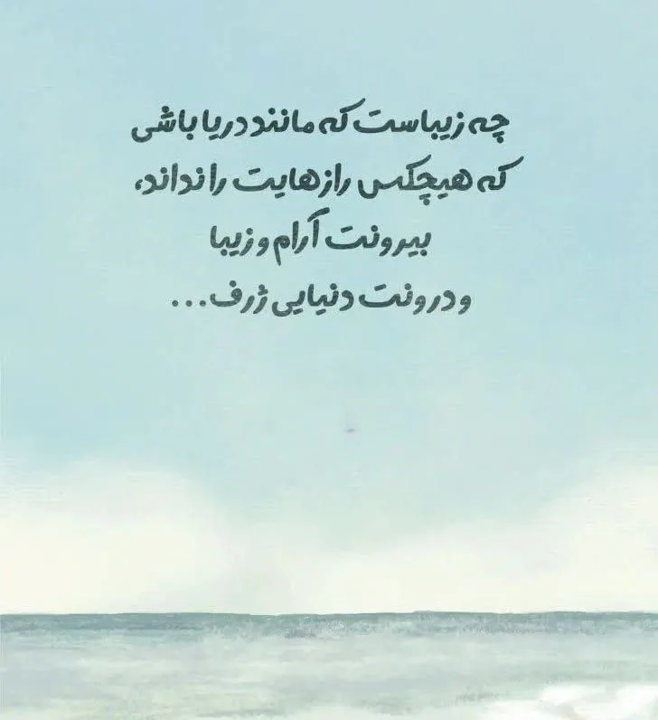 30 جملات طلایی روانشناسی [ سخنان ارزشمند خاص از روانشناسن بزرگ ]