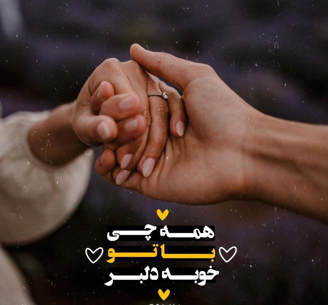 80 متن رمانتیک دلبرانه (جملات جدید لاکچری دوست داشتن و دلبری کردن)