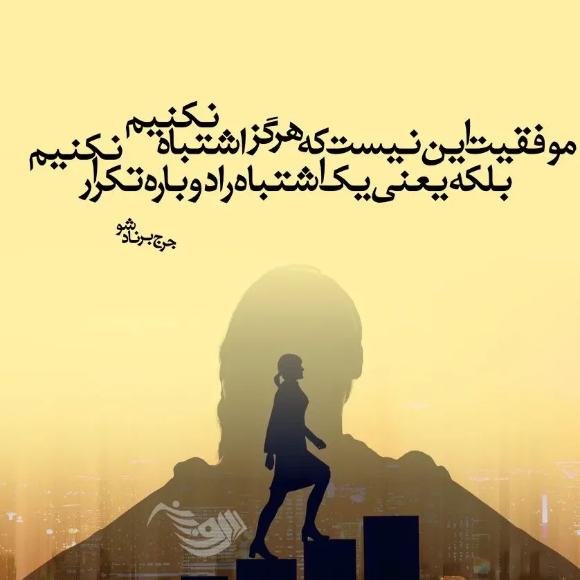 استوری انگیزشی زندگی و امید [ 60 متن انگیزه بخش و امید بخش جدید ]