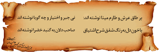 اشعار توصیف عشق + اشعار زیبا و خواندنی درباره عشق و در وصف عاشقی اشعار توصیف عشق + اشعار زیبا و خواندنی درباره عشق و در وصف عاشقی