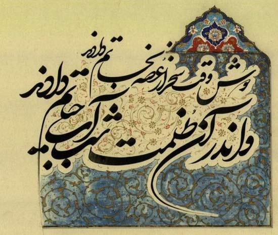 اشعار تک بیتی عارفانه در مورد خداوند با مجموعه شعر با معنی زیبا
