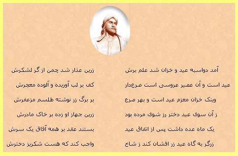 اشعار خاقانی + مجموعه شعر، غزلیات، رباعیات و قصاید خاقانی شاعر معروف ایران