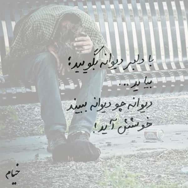 اشعار زیبای خیام؛ رباعیات و مجموعه شعر در مورد عشق و زندگی