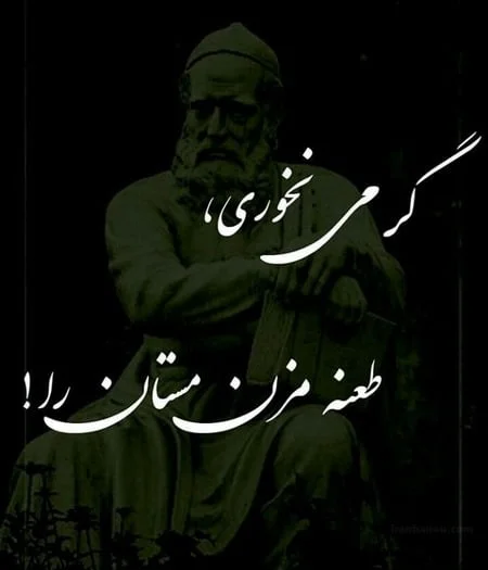 اشعار زیبای خیام؛ رباعیات و مجموعه شعر در مورد عشق و زندگی
