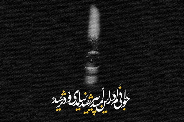 اشعار سایه؛ مجموعه شعر عاشقانه و برگزیده هوشنگ ابتهاج