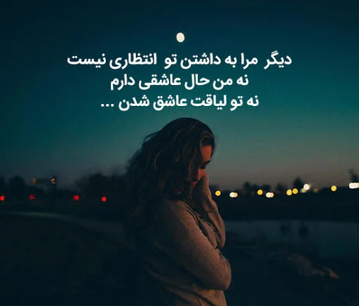 اشعار سپید عاشقانه + مجموعه شعر سپید عاشقانه و احساسی