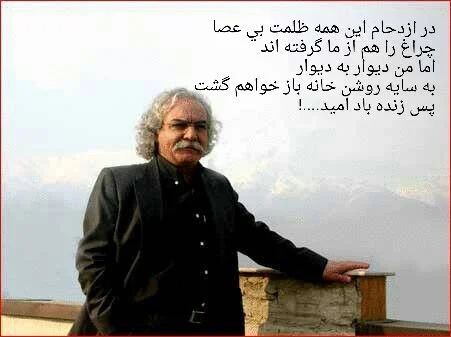 اشعار سید علی صالحی + مجموعه شعر کوتاه و بلند عاشقانه این شاعر سید علی پناه صالحی