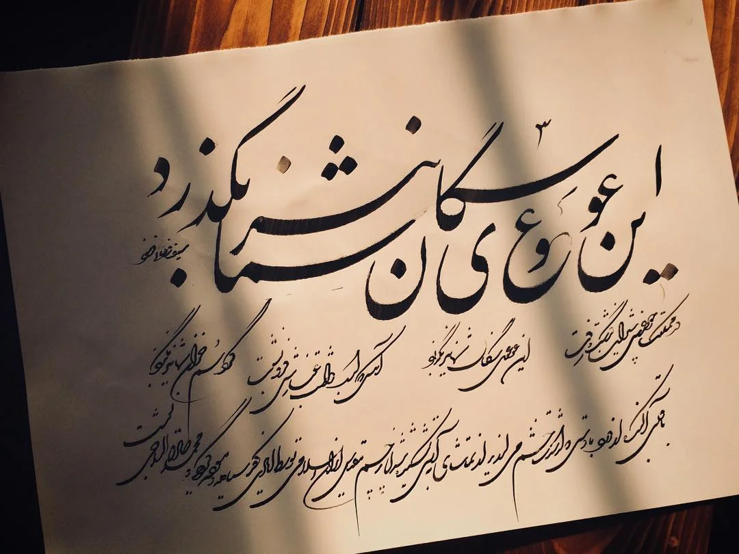 اشعار سیف فرغانی؛ مجموعه اشعار غزلیات، رباعیات و قطعات این شاعر