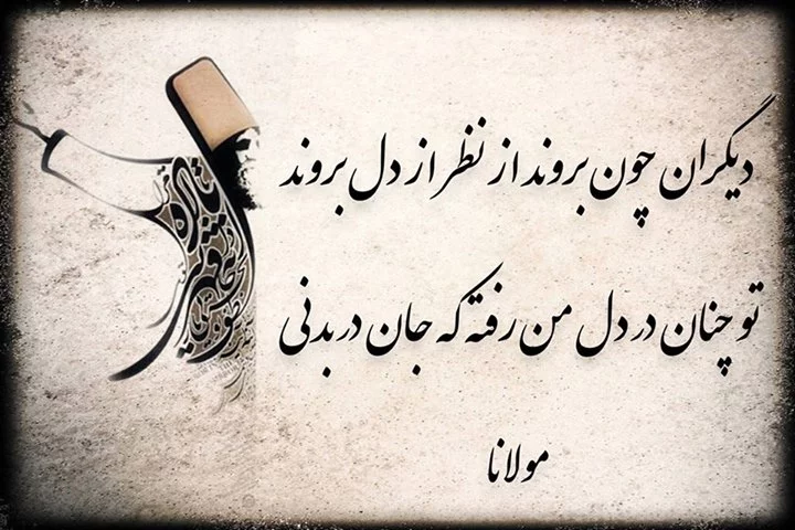 اشعار عارفانه؛ زیباترین اشعار عارفانه و عاشقانه، مجموعه شعرهای عارفانه و عاشقانه کوتاه و بلند