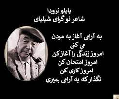 اشعار عاشقانه جهانی از شاعران معروف دنیا (زیباترین مجموعه شعر احساسی)