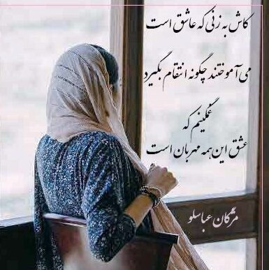 اشعار عاشقانه در ادبیات جهان + مجموعه 40 شعر احساسی از شاعران معروف دنیا