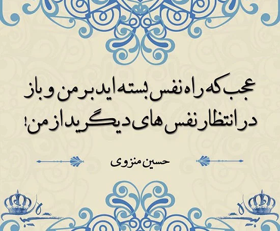 اشعار غم انگیز پارسی + شعر غمگین و احساسی از شاعران بزرگ