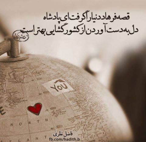 اشعار فاضل نظری + مجموعه شعر عاشقانه و غمگین برگزیده این شاعر