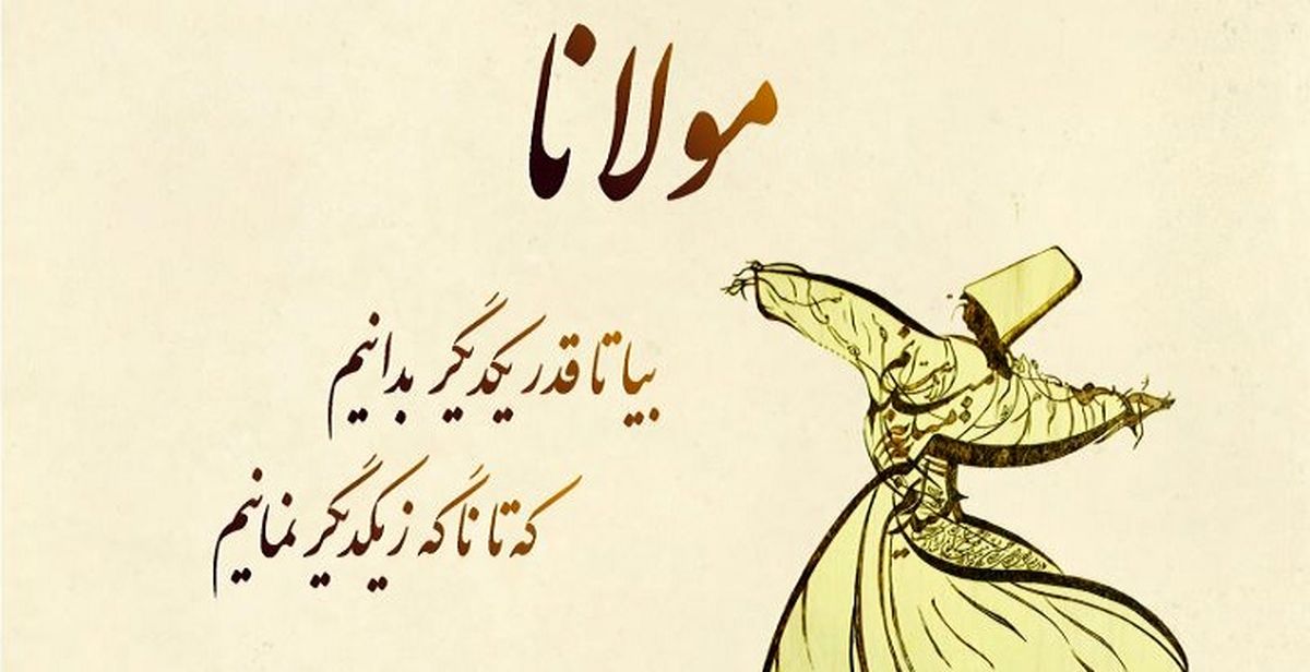 اشعار قشنگ عاشقانه (اشعار رمانتیک برای همسر و عشق) و عکس نوشته شعر عاشقانه