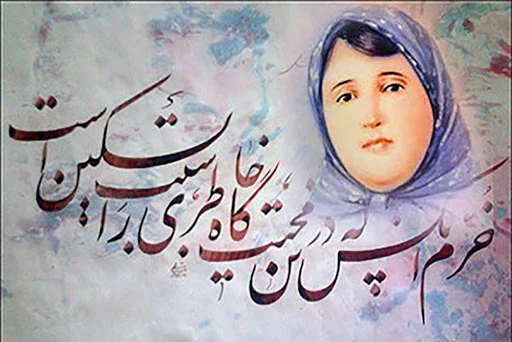 اشعار پروین اعتصامی + مجموعه شعرهای احساسی و عاشقانه شاعر معاصر پروین اعتصامی