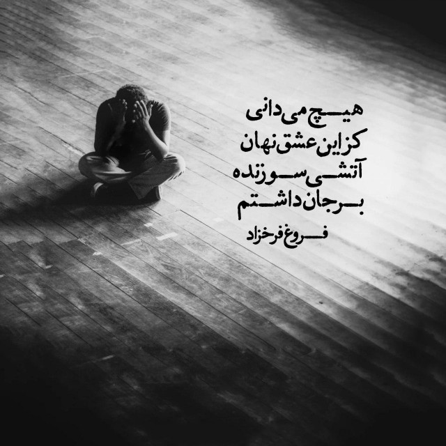 اشعار کوتاه + گلچین شعر کوتاه از شاعران معروف (گزیده اشعار کوتاه جذاب)