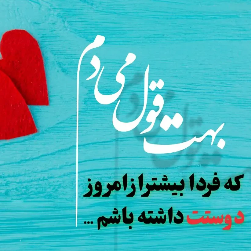 بهترین جملات درباره رابطه ها؛ متن و دلنوشته درباره رابطه ها و احساسات