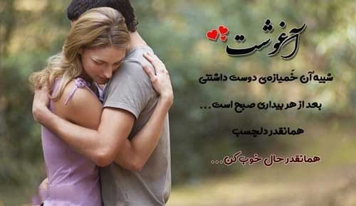 بهترین جملات عاشقانه و احساسی که تا به حال نشنیده اید (70 جمله رمانتیک جدید)